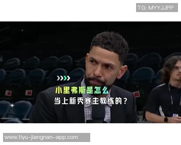 哈珀盛赞米奇全明星执教成就称其为历史级别的荣耀与认可