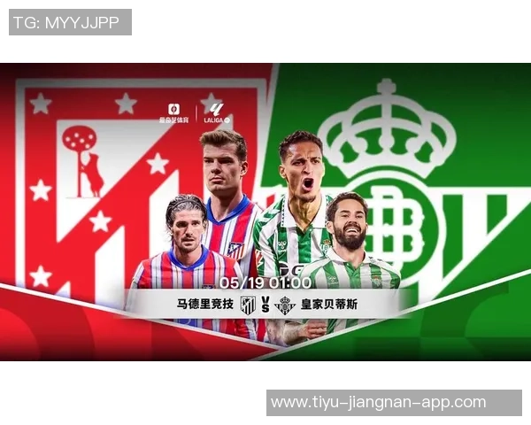 小蜘蛛期待与马竞共同奋斗争夺冠军展现个人价值与潜力