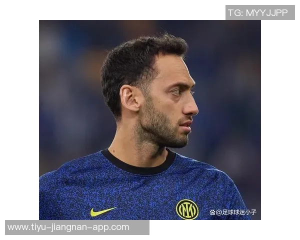 恰尔汗奥卢坚定表态愿意留守国米全力以赴为球队贡献力量